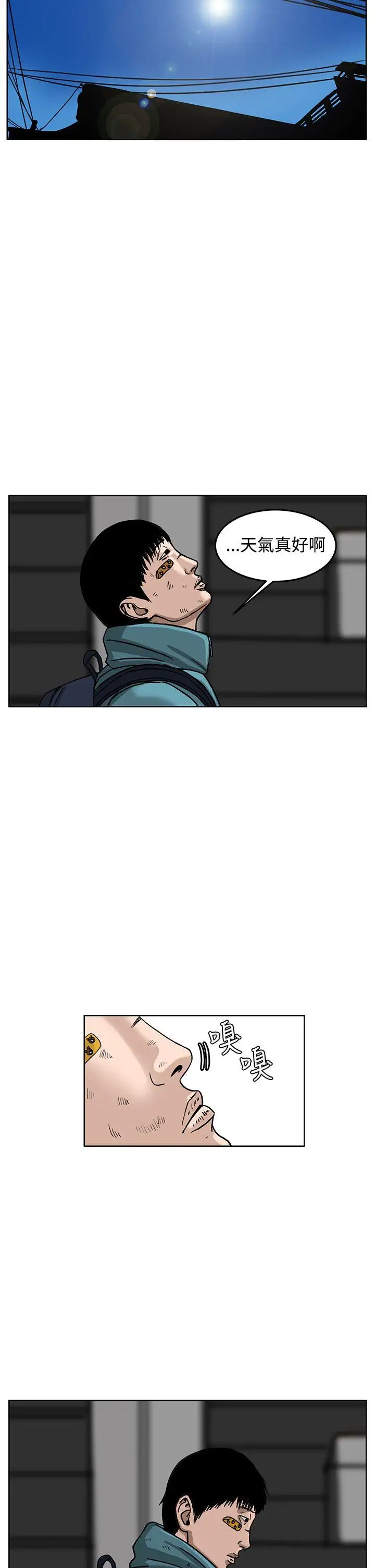 RUN（完结）第35話