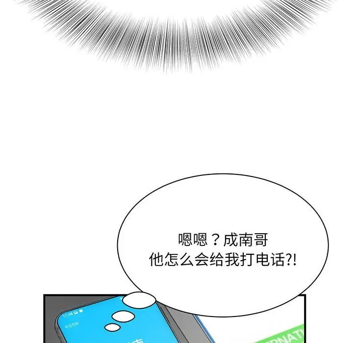 猎艳第1话