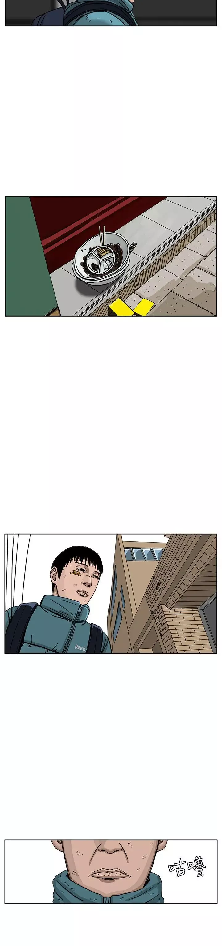 RUN（完结）第35話