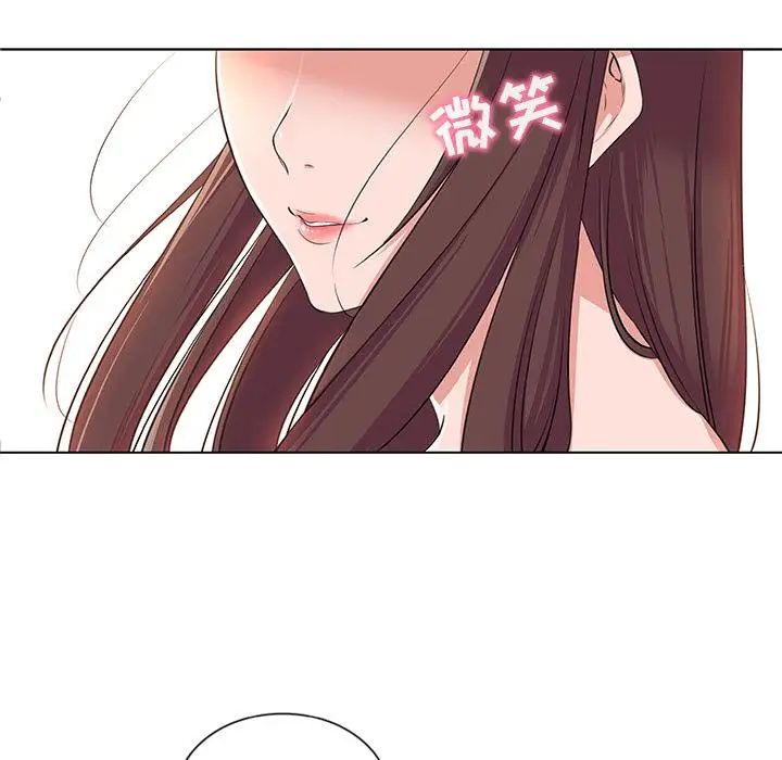 我的老婆是模特第1话