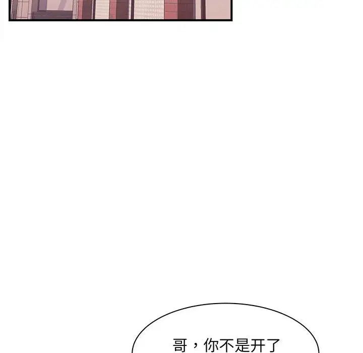 猎艳第1话