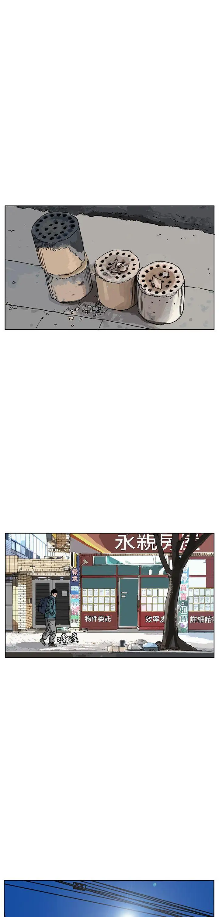 RUN（完结）第35话