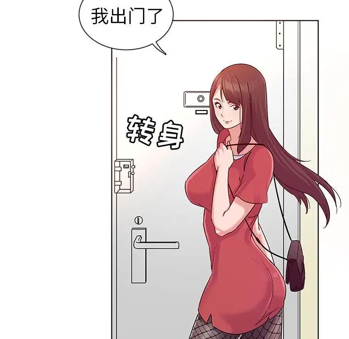 我的老婆是模特第1话