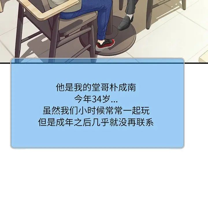 猎艳第1话