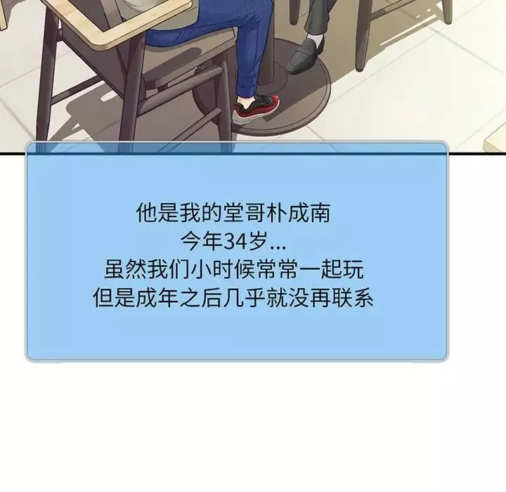 猎艳第1話