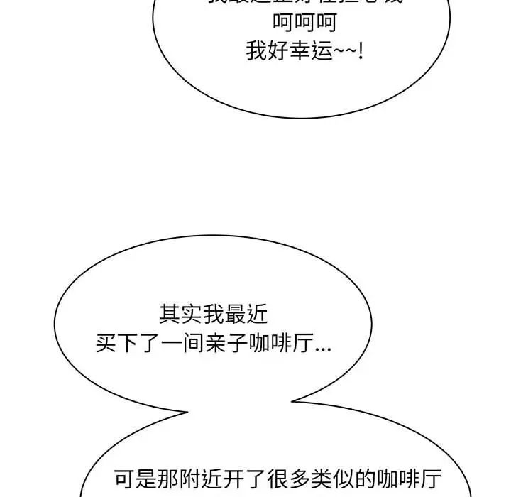 猎艳第1话