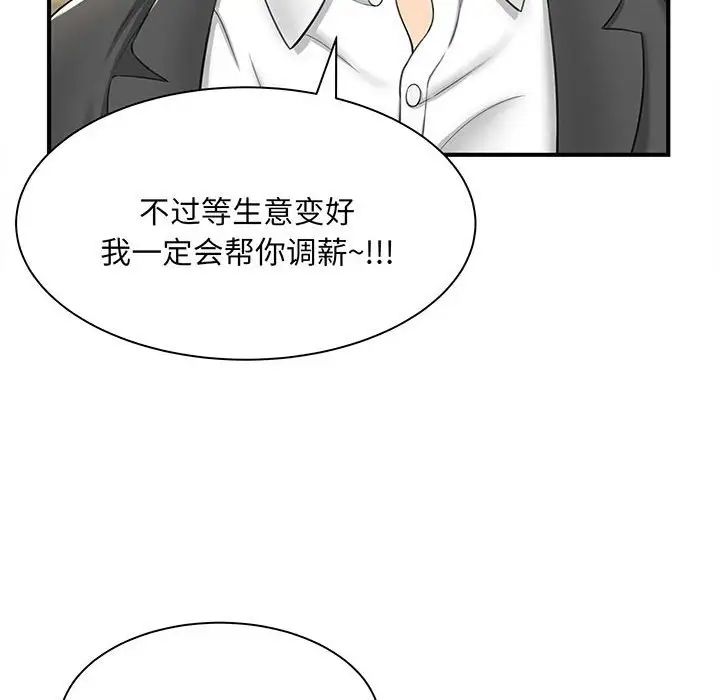 猎艳第1话