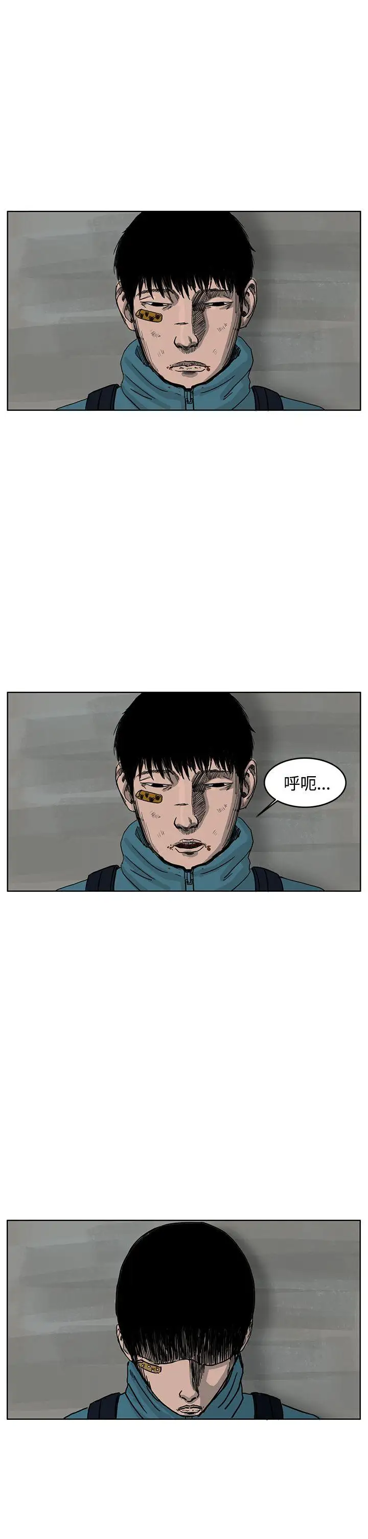 RUN（完结）第35话