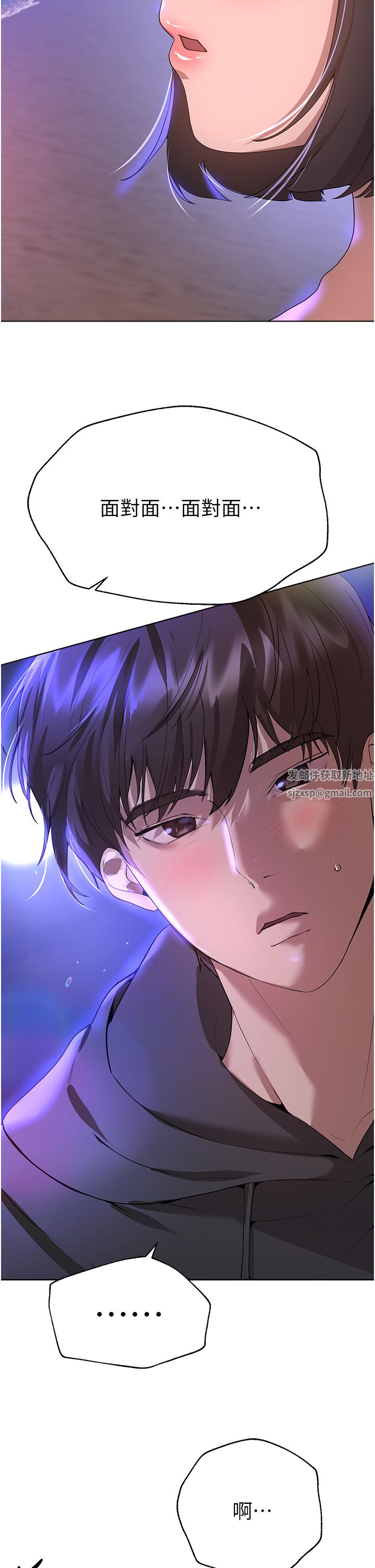 姊姊们的调教第66话-「她」的告白