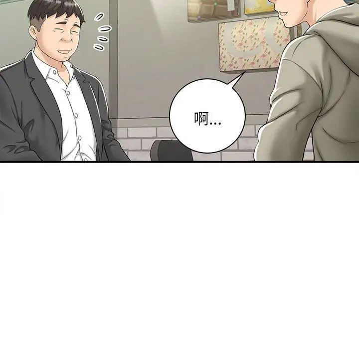 猎艳第1话