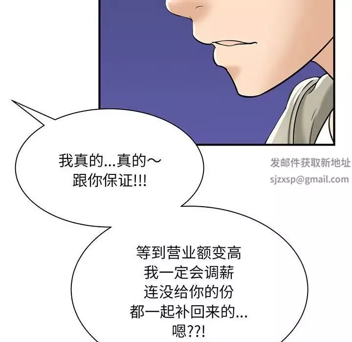 猎艳第1話
