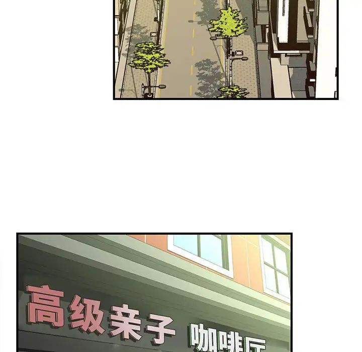 猎艳第1話