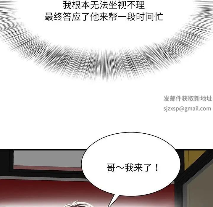 猎艳第1话
