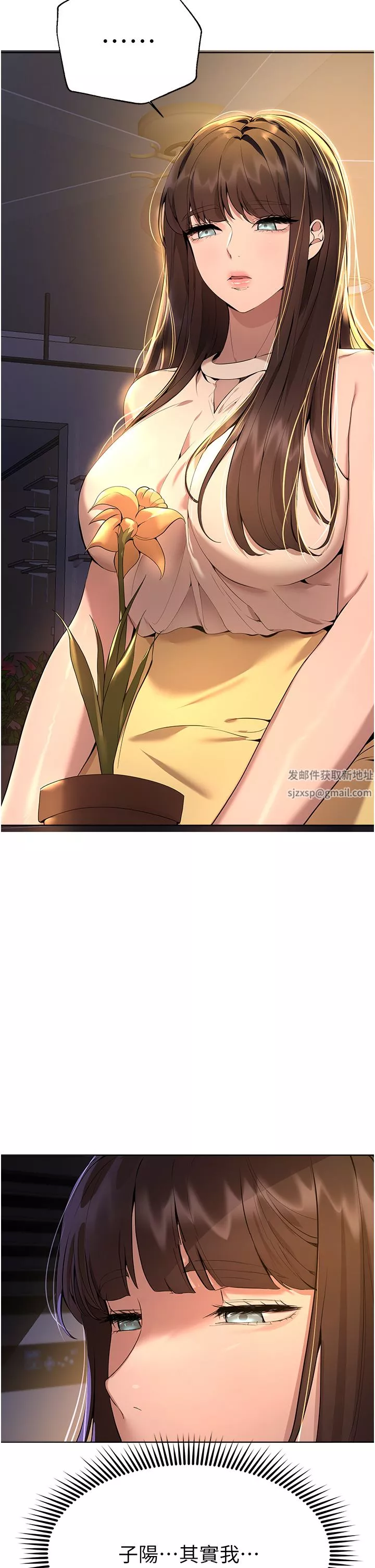 姊姊們的調教第67話-激烈的沙灘炮