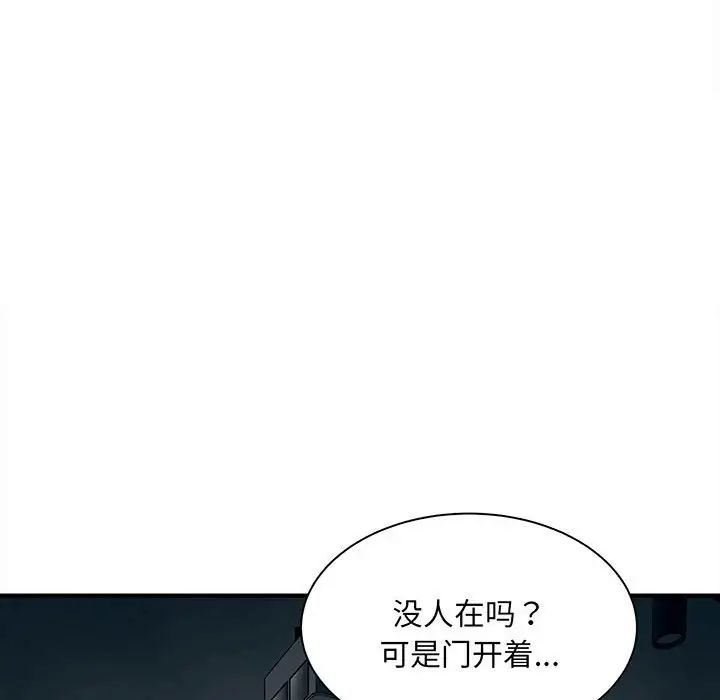 猎艳第1話