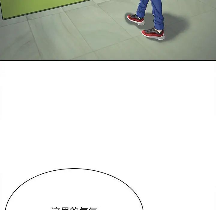 猎艳第1話