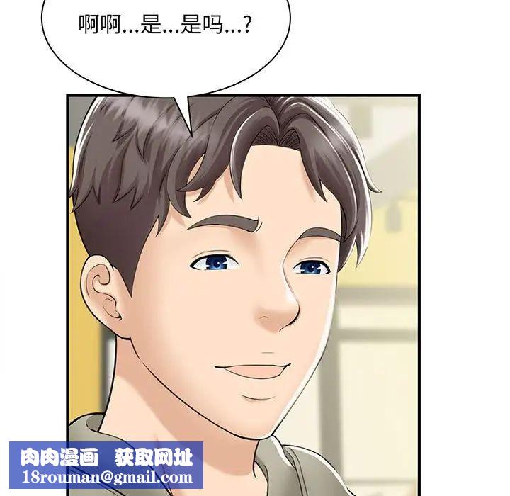 猎艳第1話