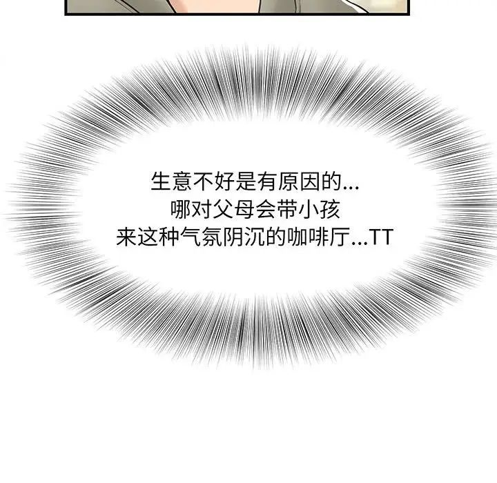 猎艳第1話
