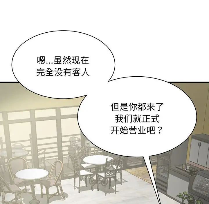猎艳第1話