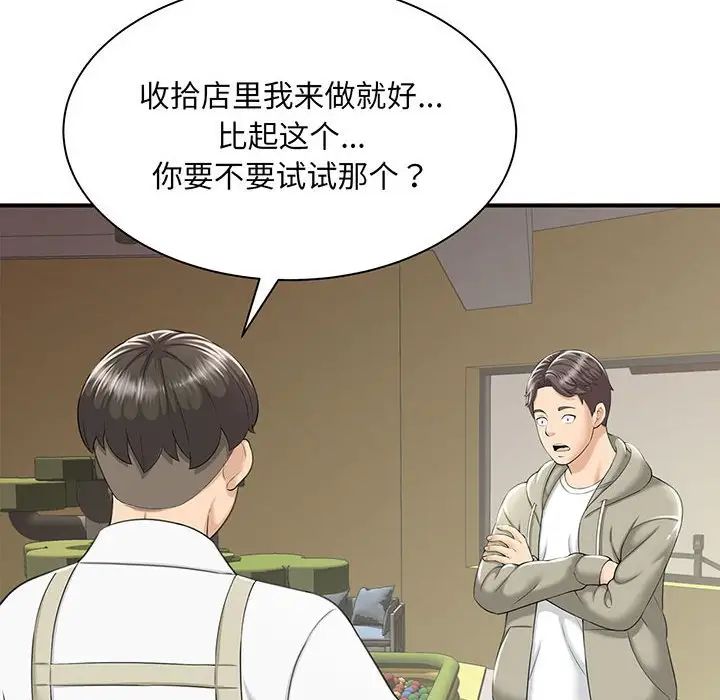 猎艳第1话