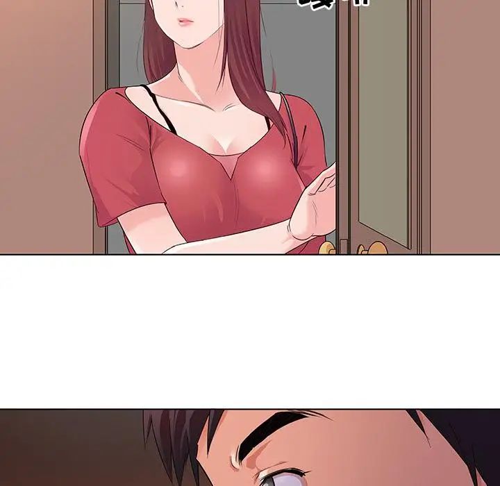 我的老婆是模特第2话