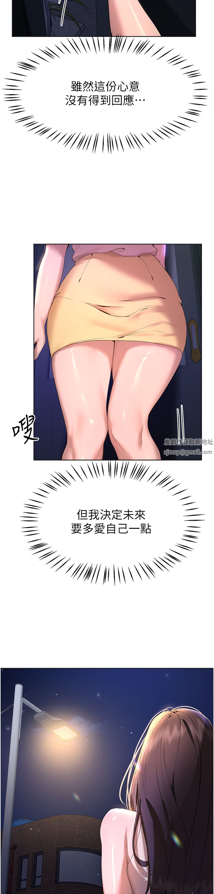 姊姊们的调教第67话-激烈的沙滩炮