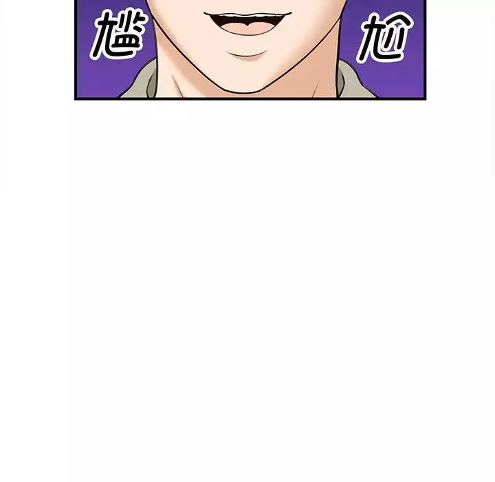 猎艳第1話