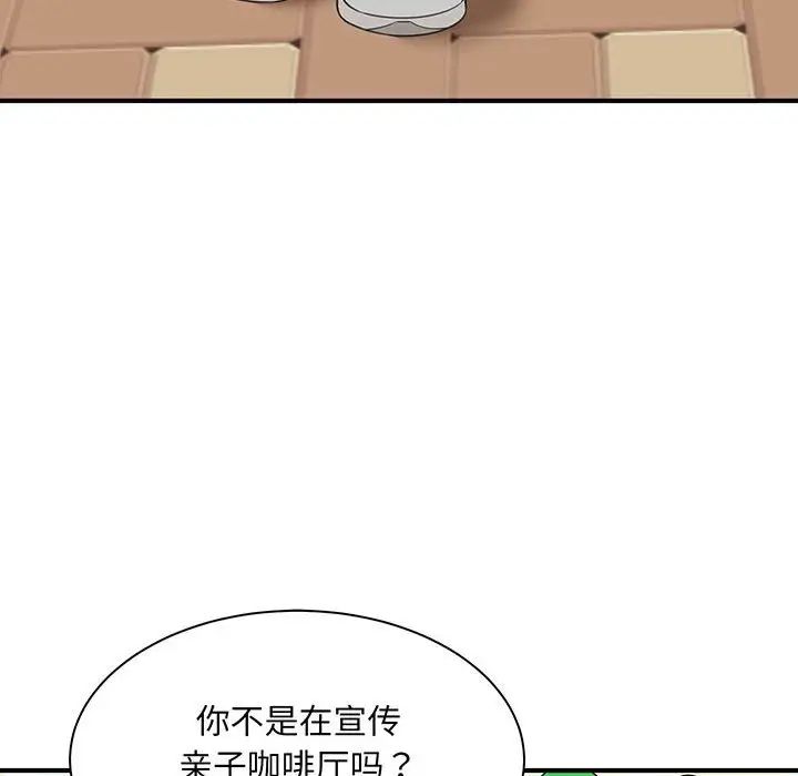 猎艳第1话