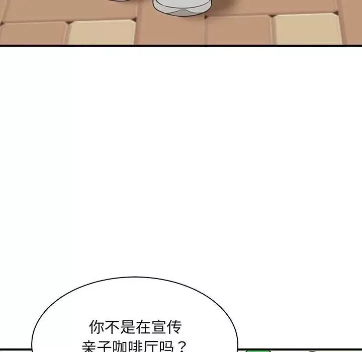 猎艳第1話