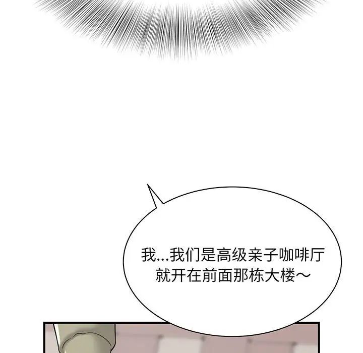 猎艳第1话