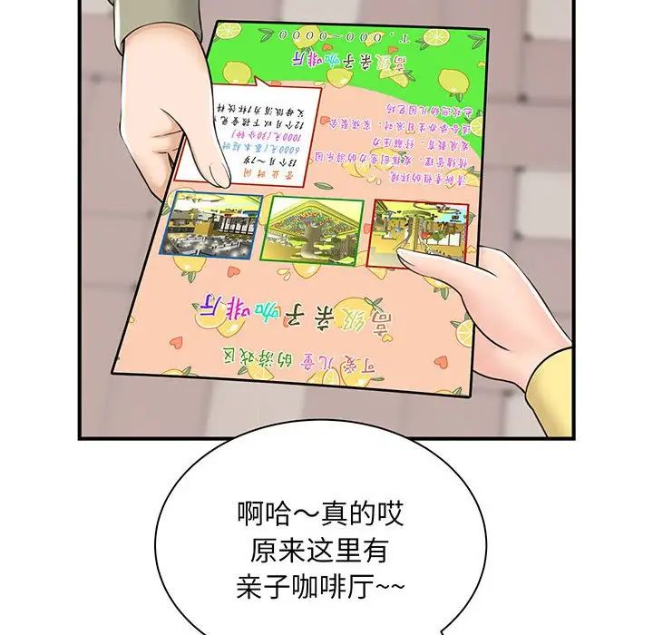 猎艳第1話