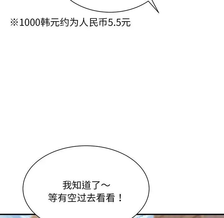 猎艳第1話