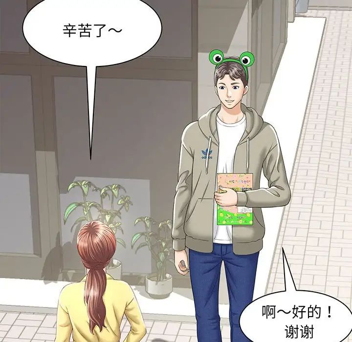猎艳第1話