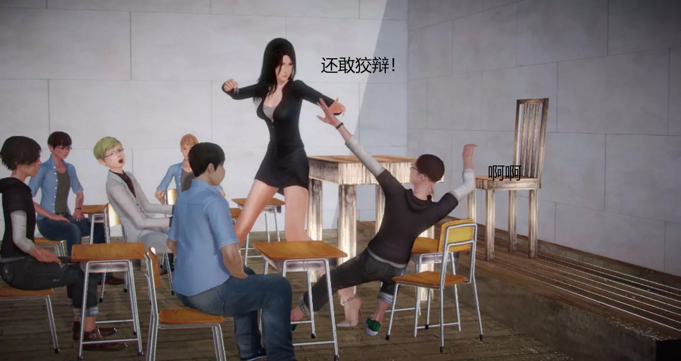[3D]絲襪女教師蘭若01-27短篇X3未編輯片段第01話