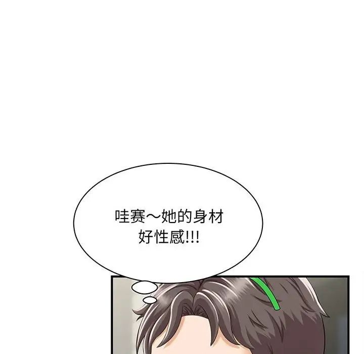 猎艳第1話