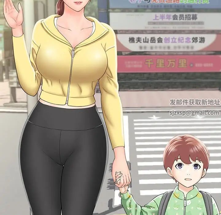 猎艳第1話