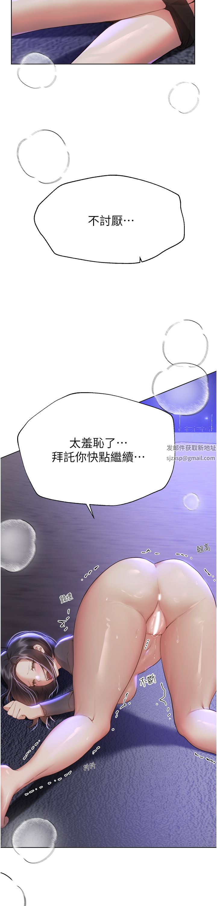 姊姊们的调教第67话-激烈的沙滩炮