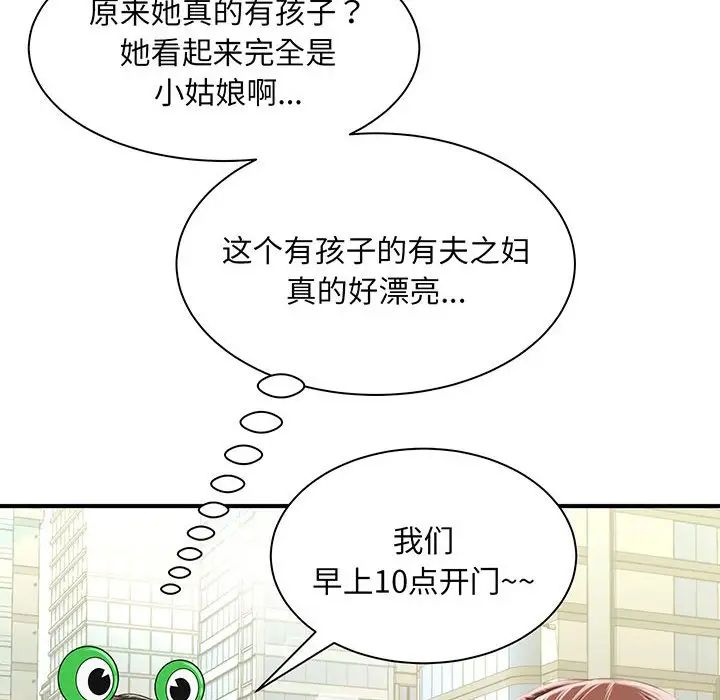 猎艳第1话