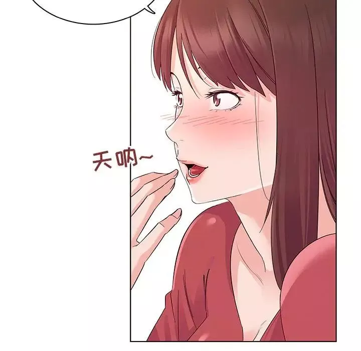 我的老婆是模特第2话