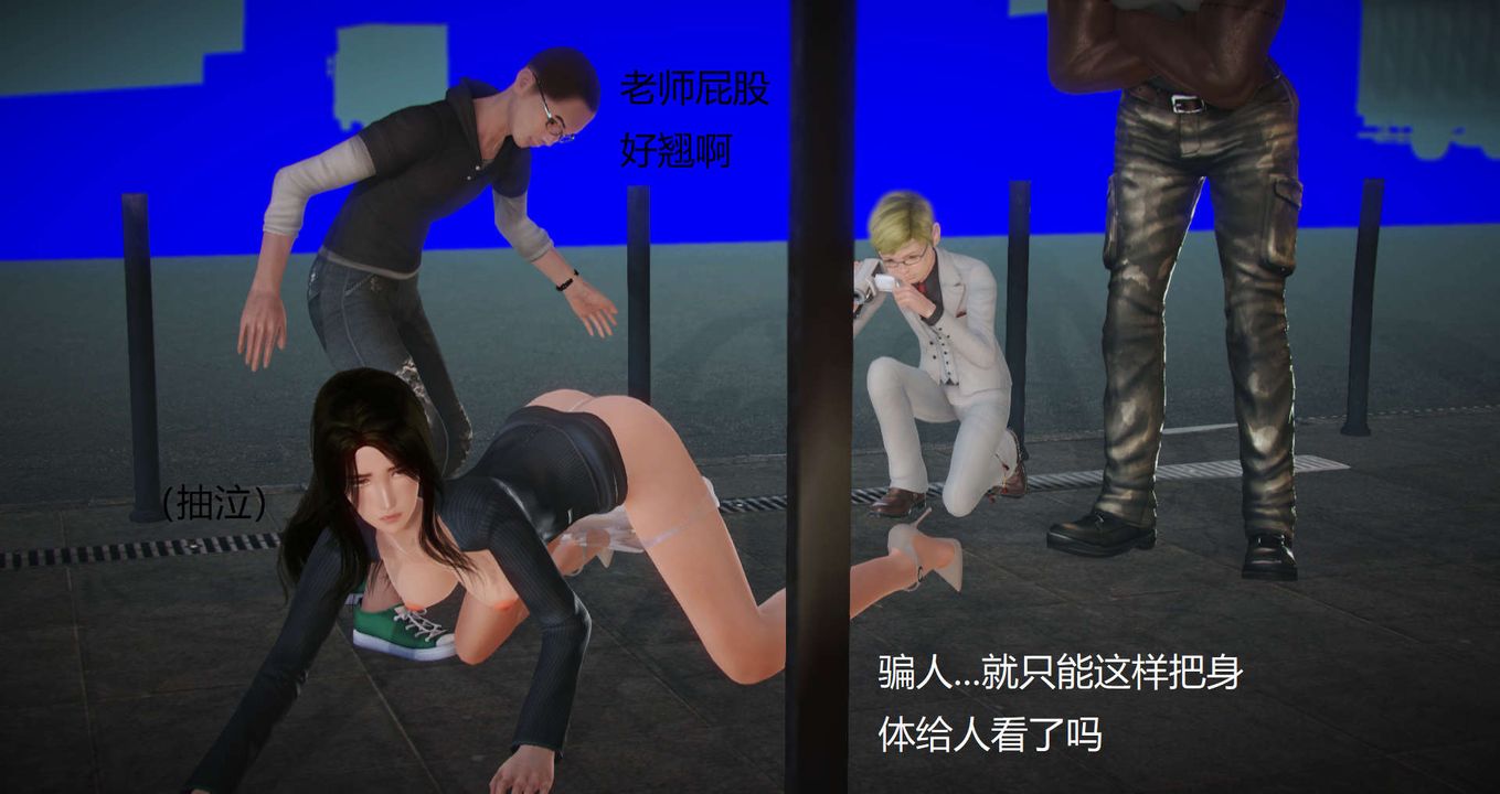[3D]絲襪女教師蘭若01-27短篇X3未編輯片段第01話