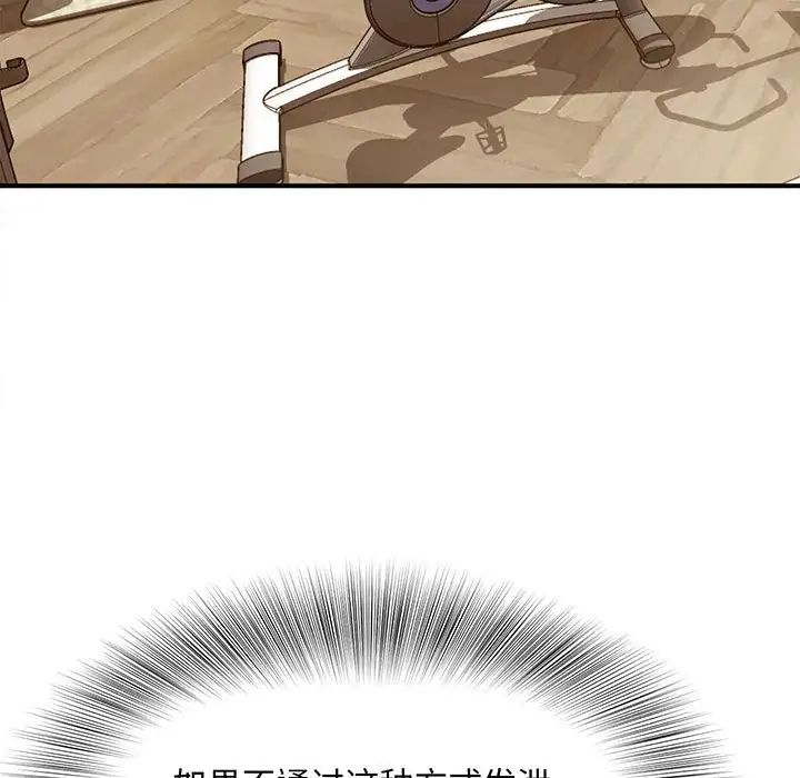 猎艳第1話