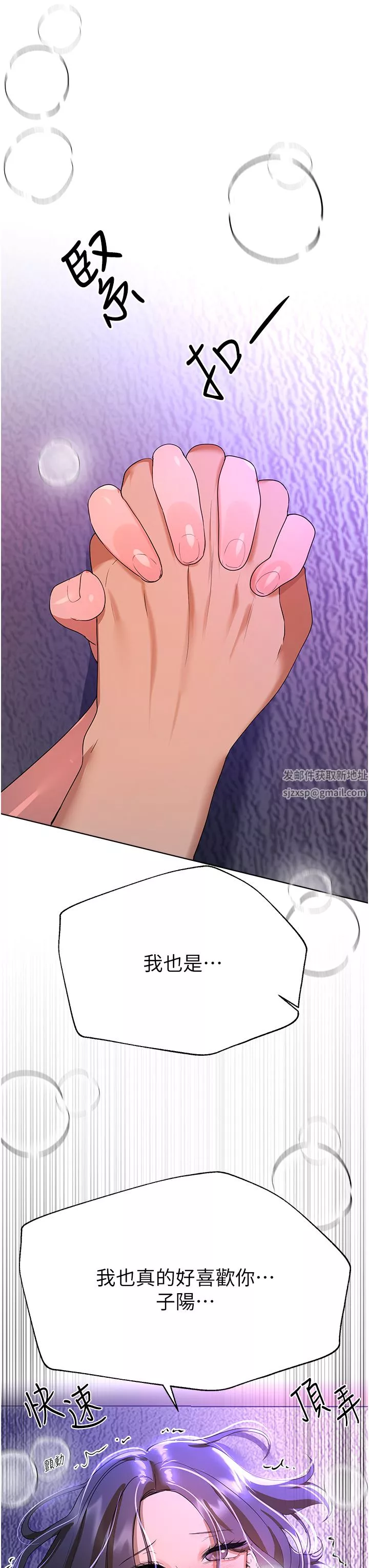 姊姊們的調教第67話-激烈的沙灘炮