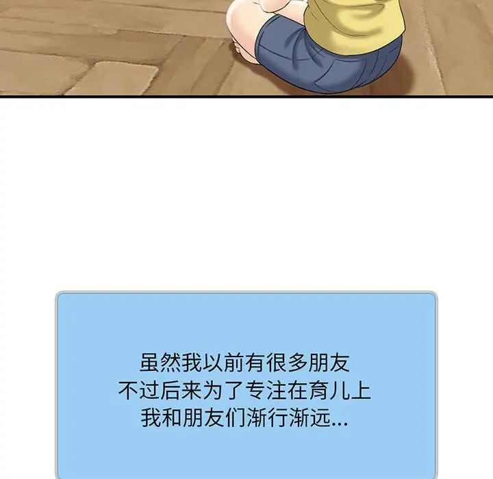 猎艳第1話