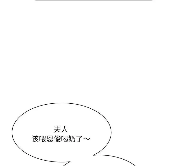 猎艳第1話