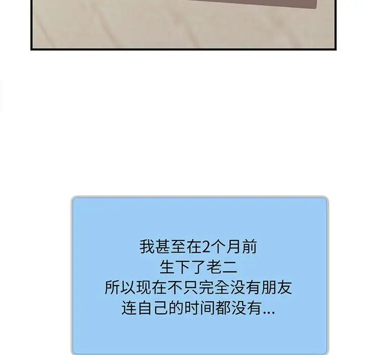 猎艳第1话