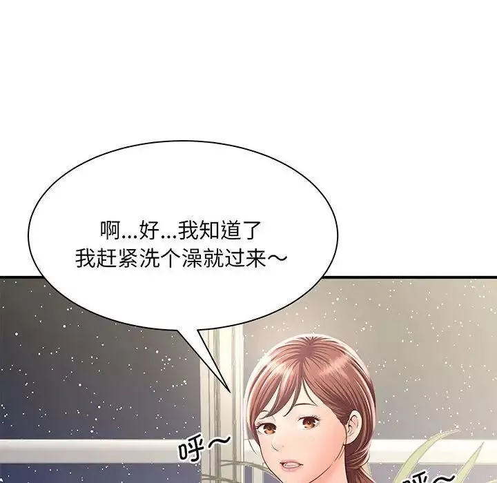 猎艳第1話