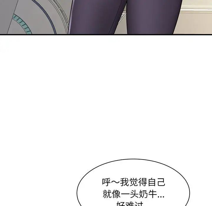 猎艳第1话