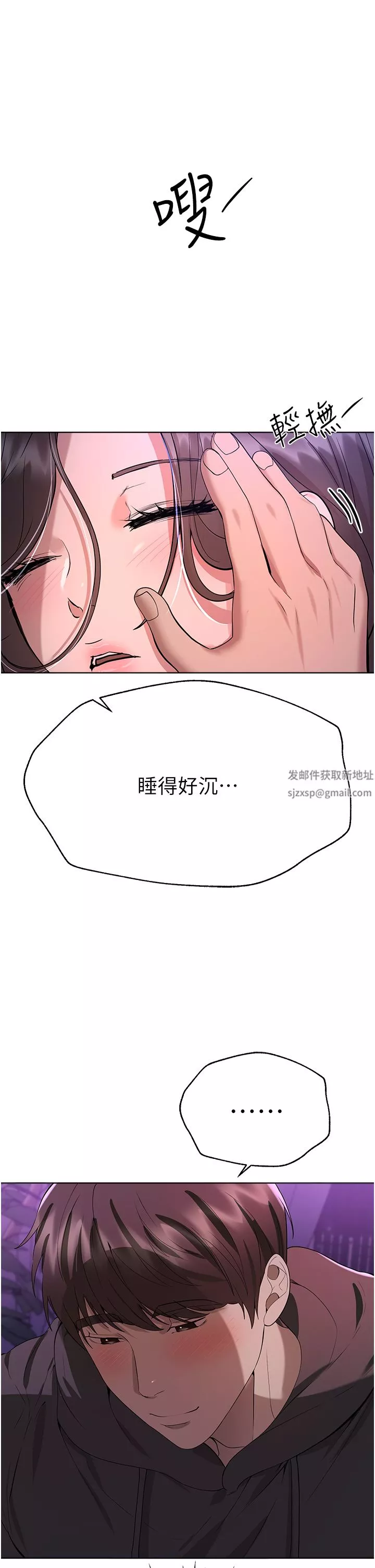 姊姊們的調教第67話-激烈的沙灘炮