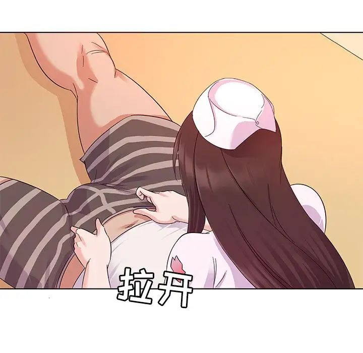 我的老婆是模特第2话