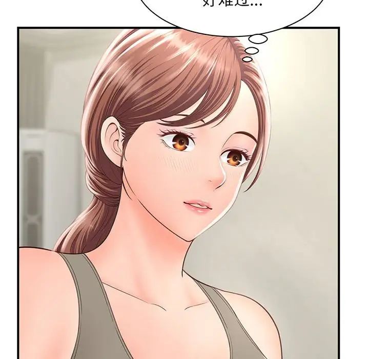 猎艳第1話